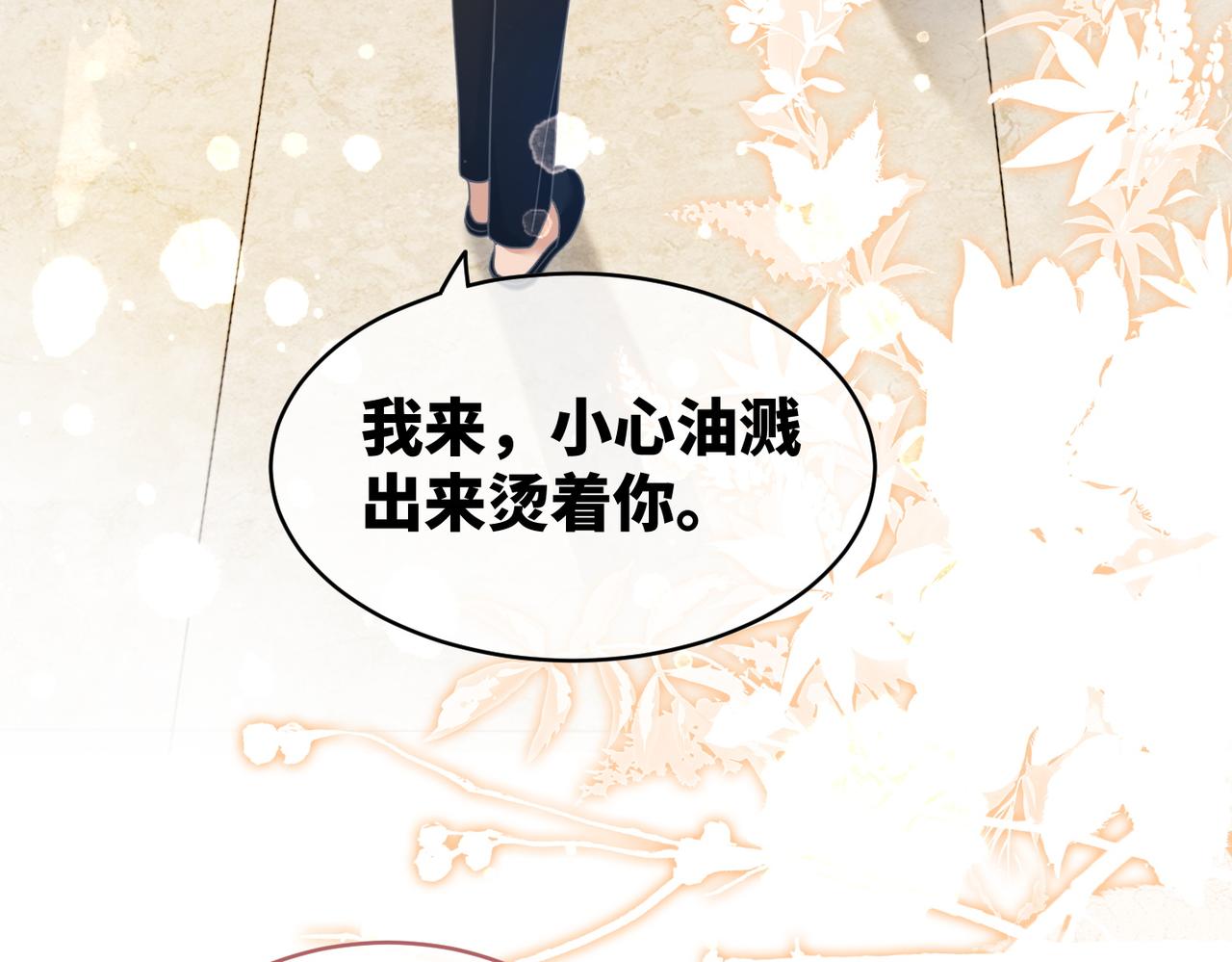 第105话最后的旅行35