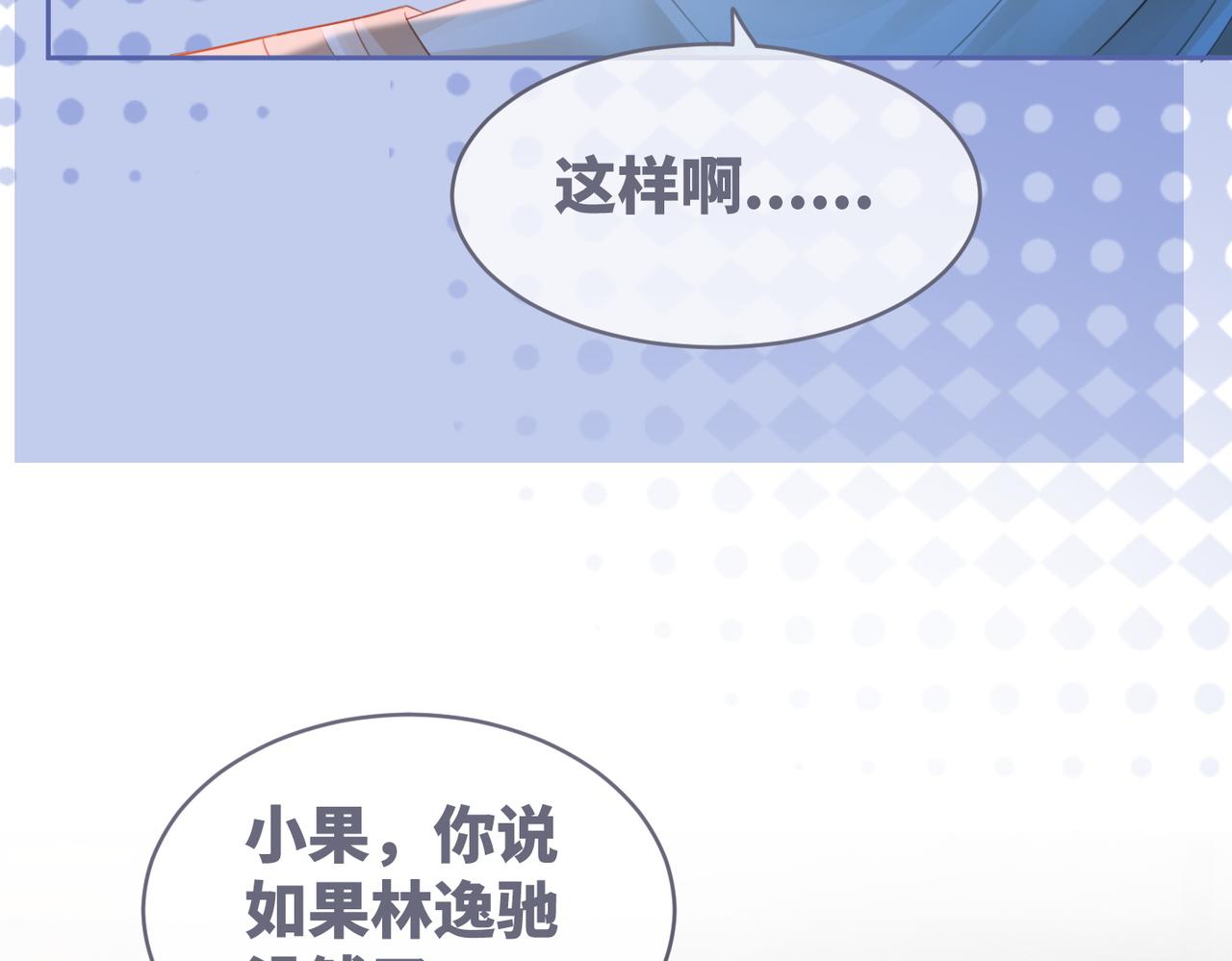 第48话 复仇升级37