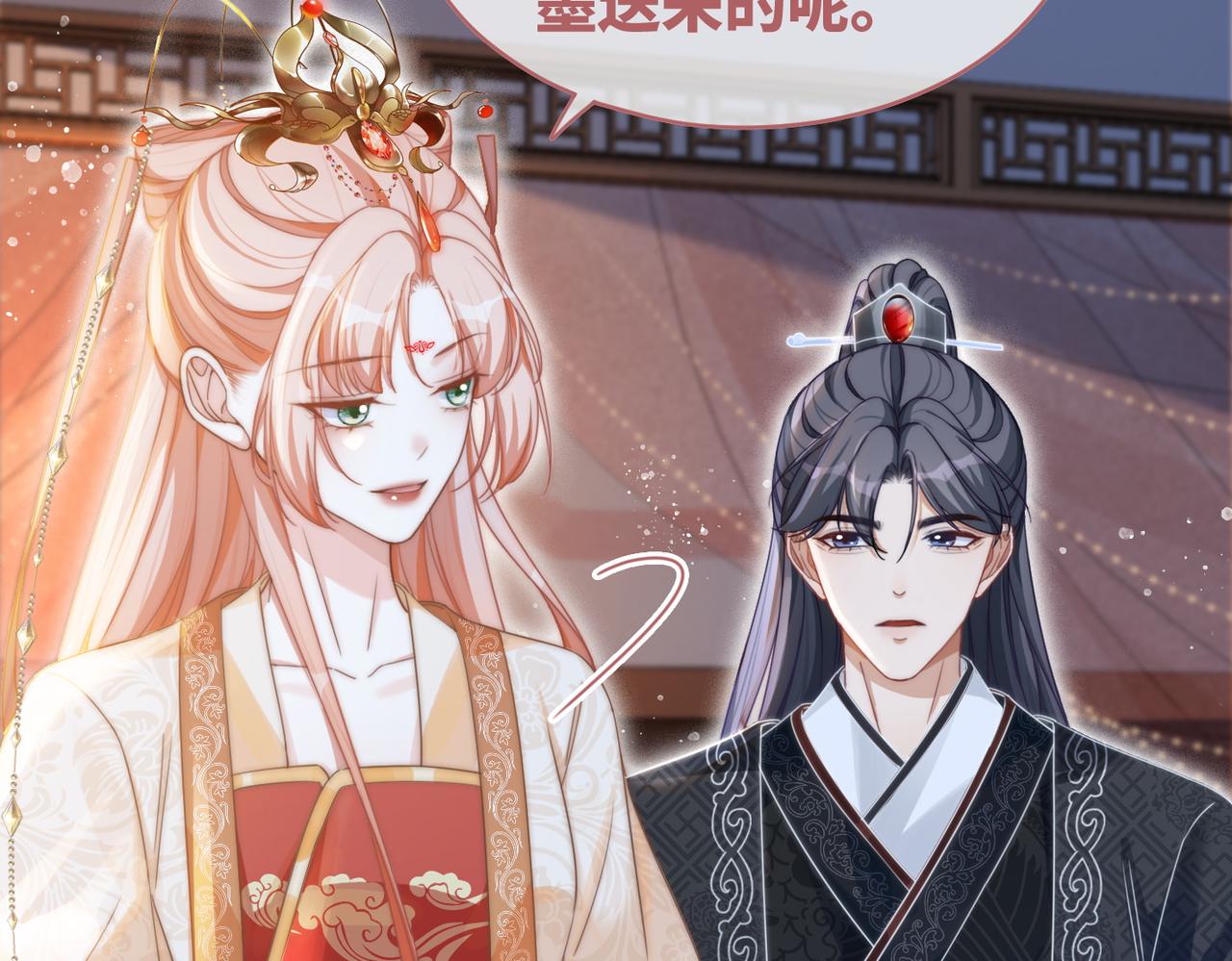 第113话做奸夫？！11