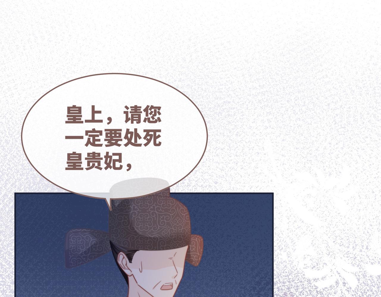 第131话 公开对抗44