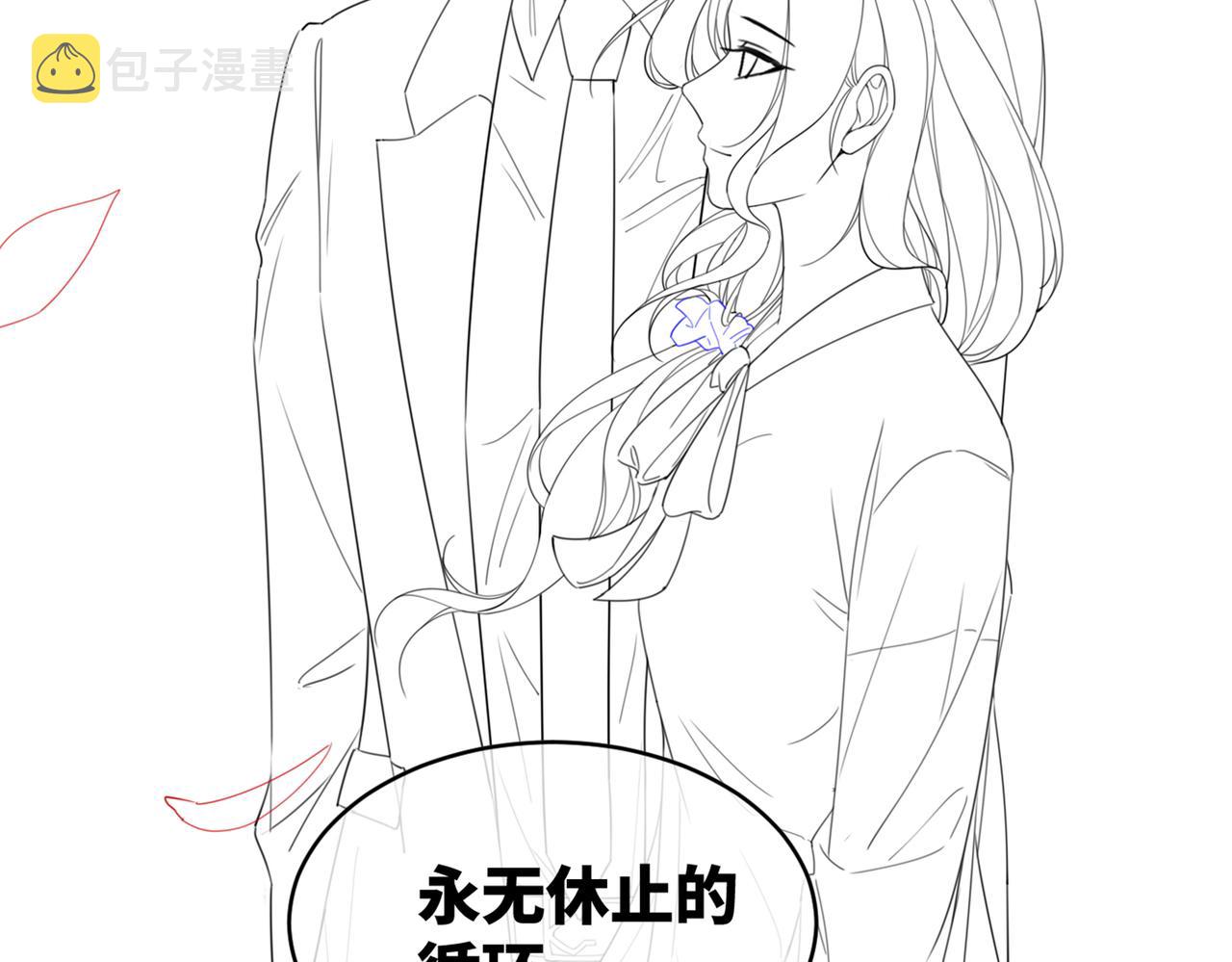 第84话 恶有恶报101