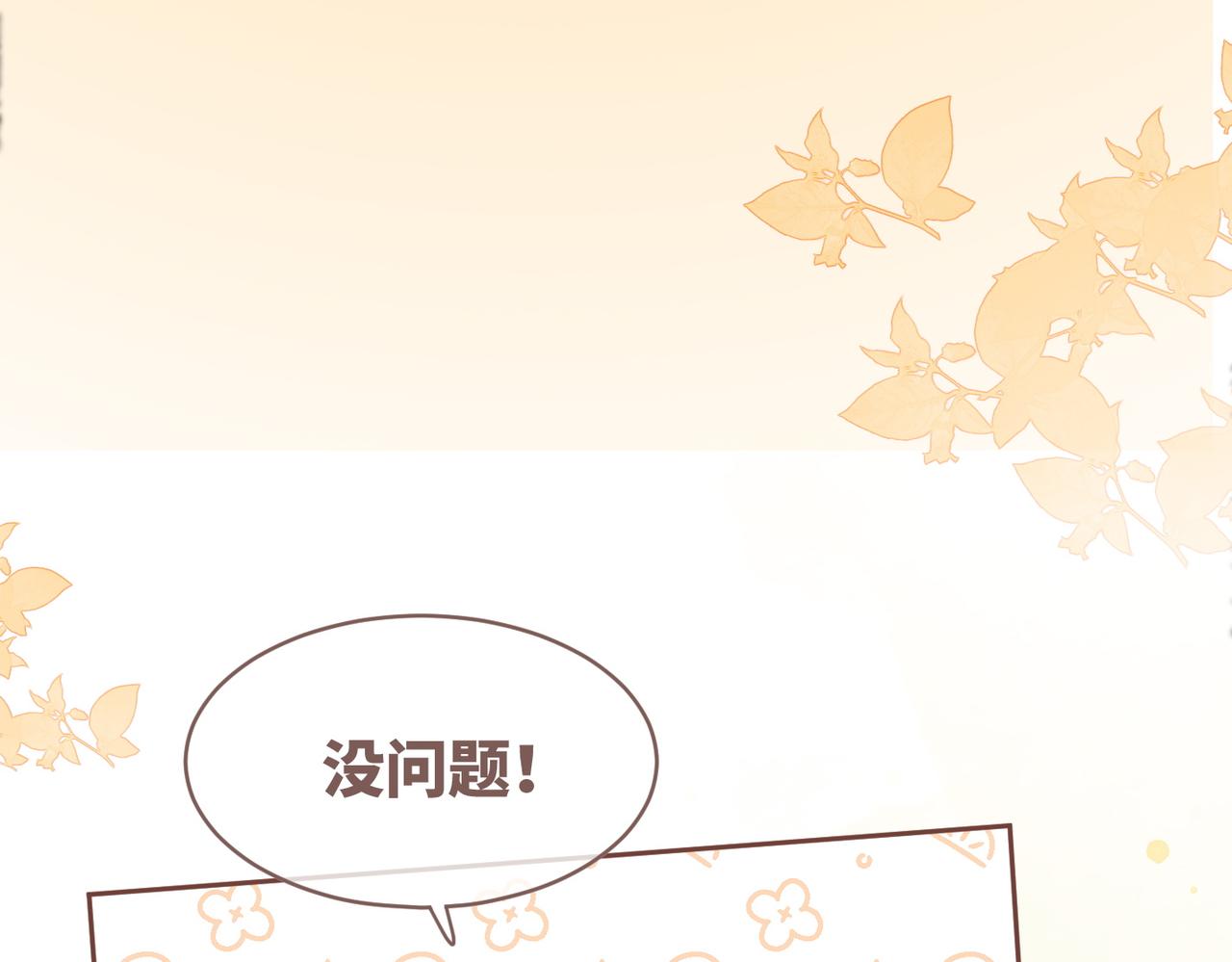 第114话皇帝的阴谋81