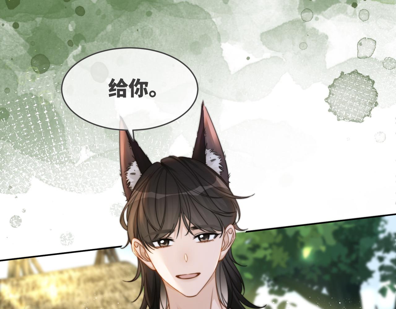 第154话 黑狼示好78