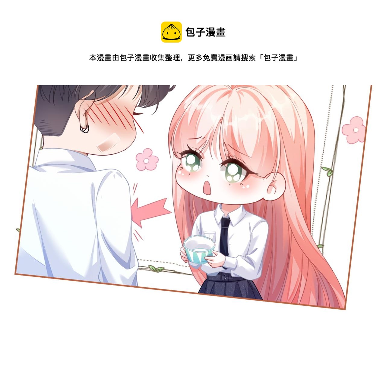 第80话 校花还是学霸？！50