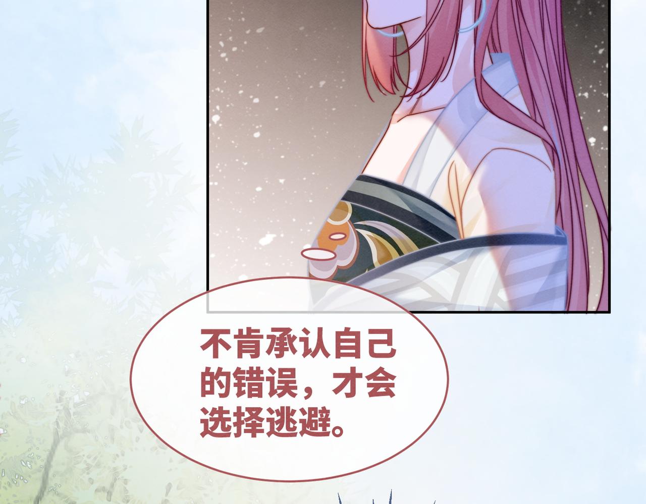 第148话 逃避现实64