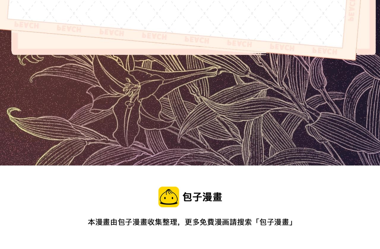 《快穿女配冷静点》视频漫剧上线！6