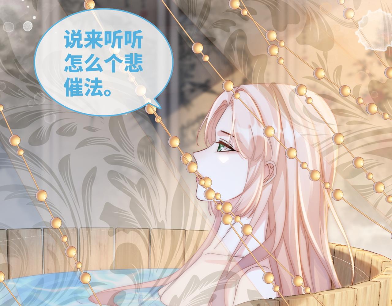 第106话替身皇帝vs骄纵贵妃5