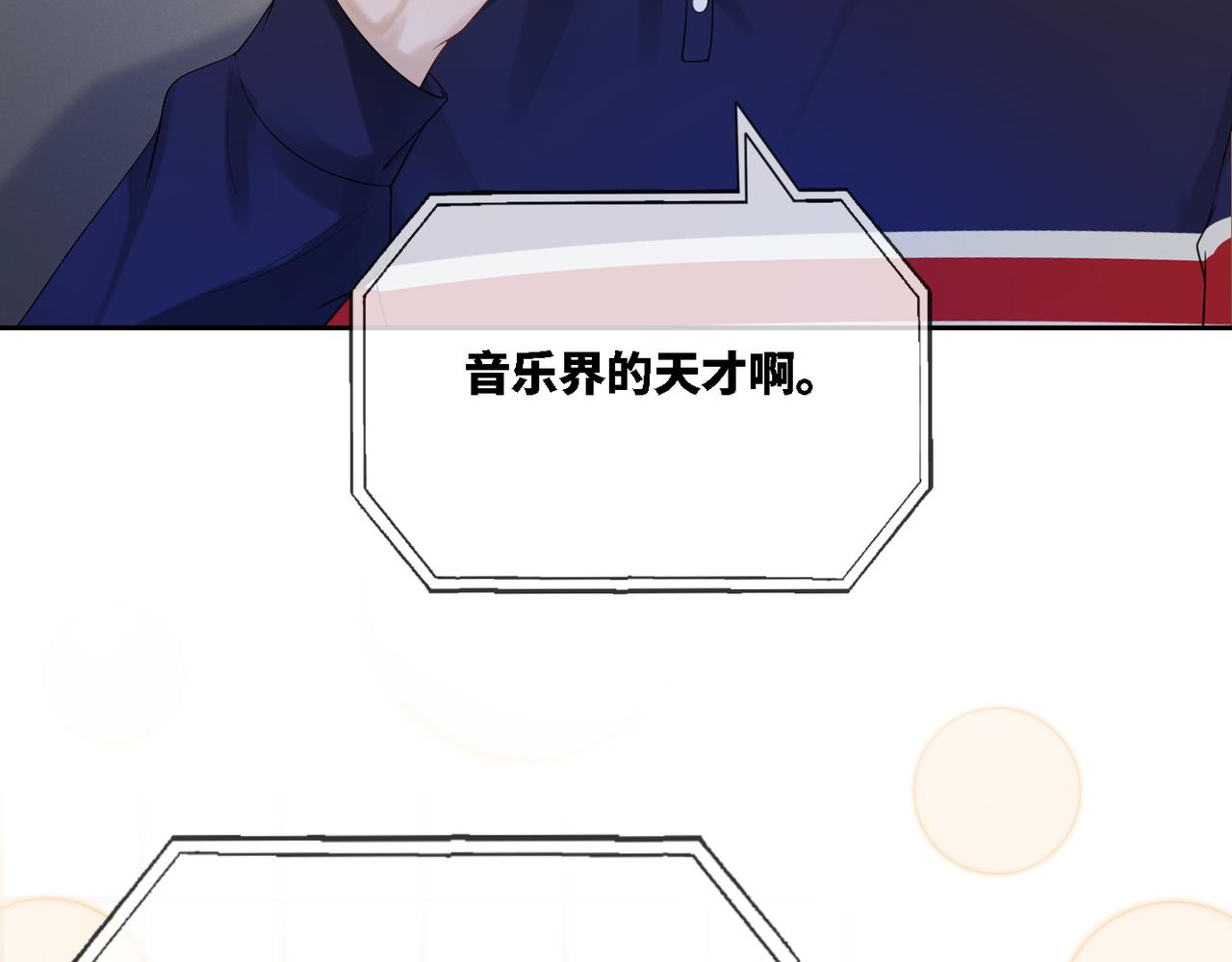 第11话 情敌出现？64