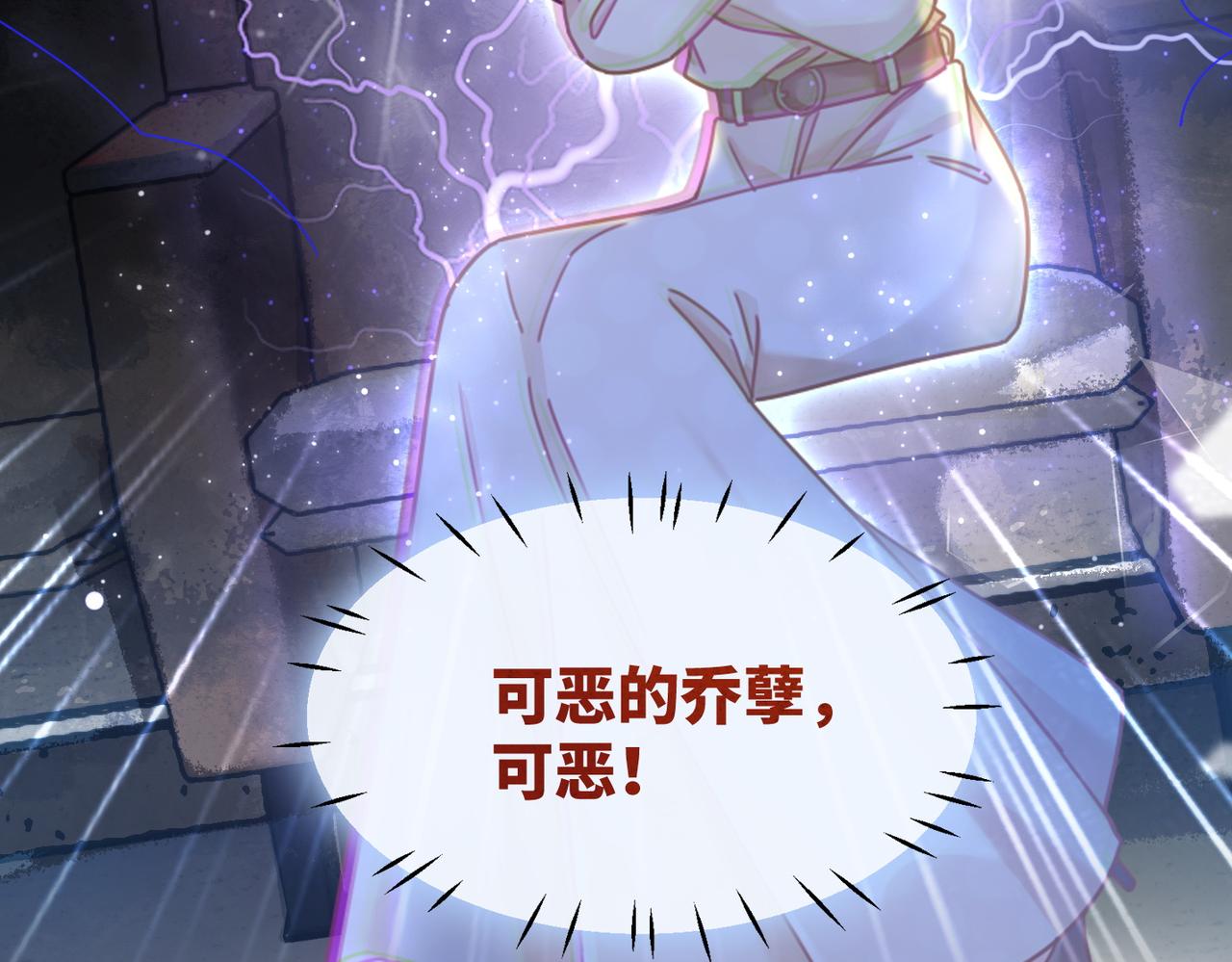 第103话妖孽导演的纯情时刻6