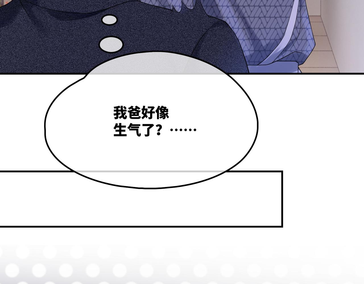 第7话 失控30