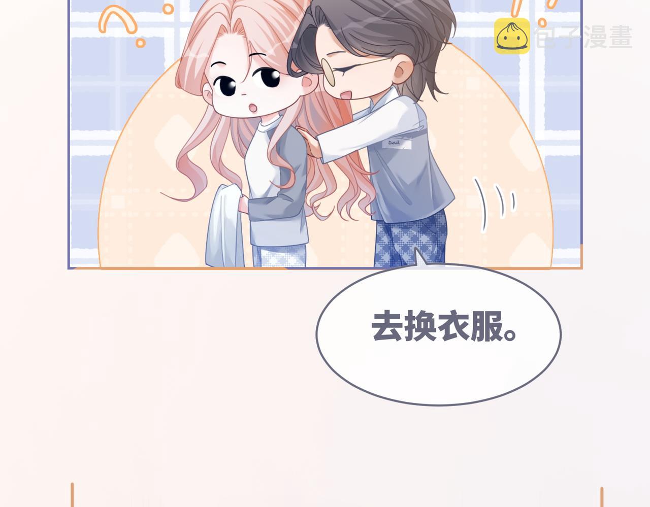 第101话说出真相15