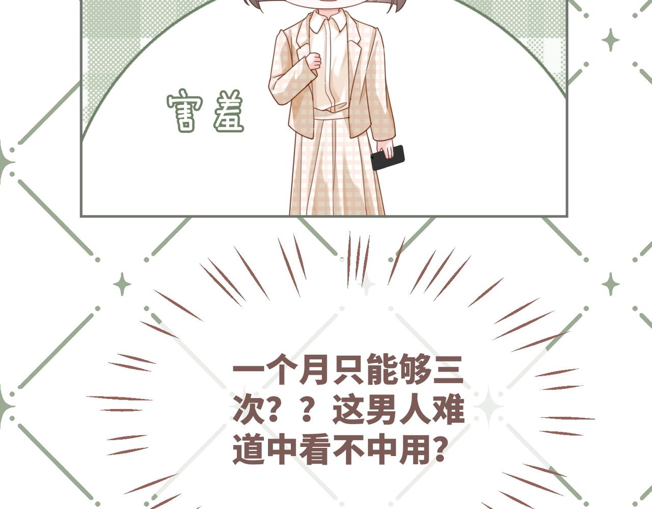第101话说出真相113