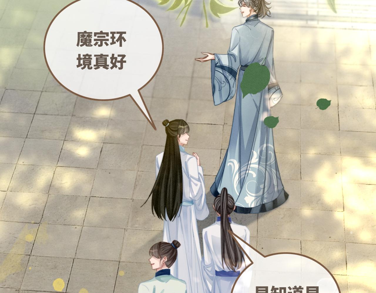 第146话 渡劫10
