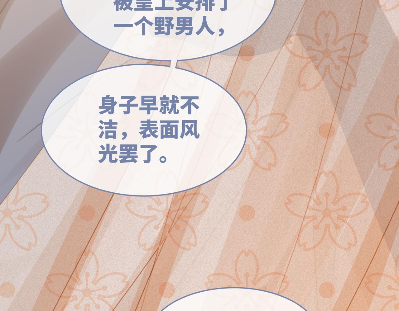 第115话掌控全局56