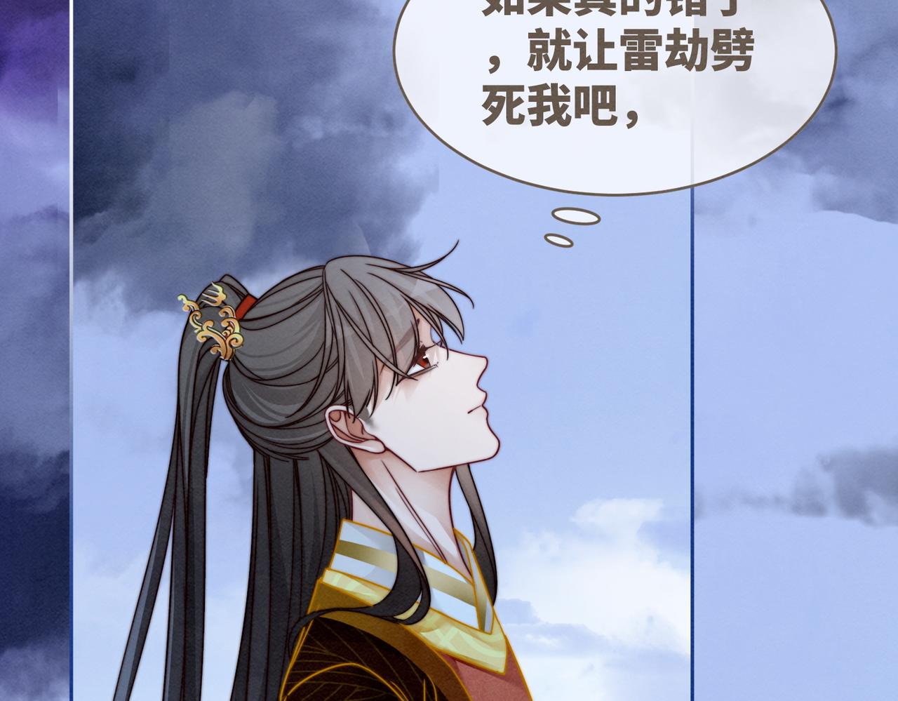 第148话 逃避现实61