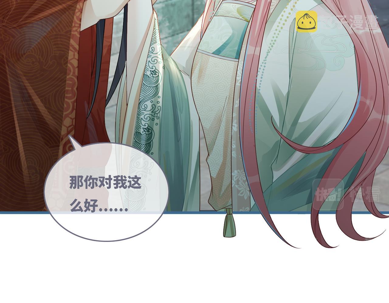 第65话 奇葩家人的小算盘6