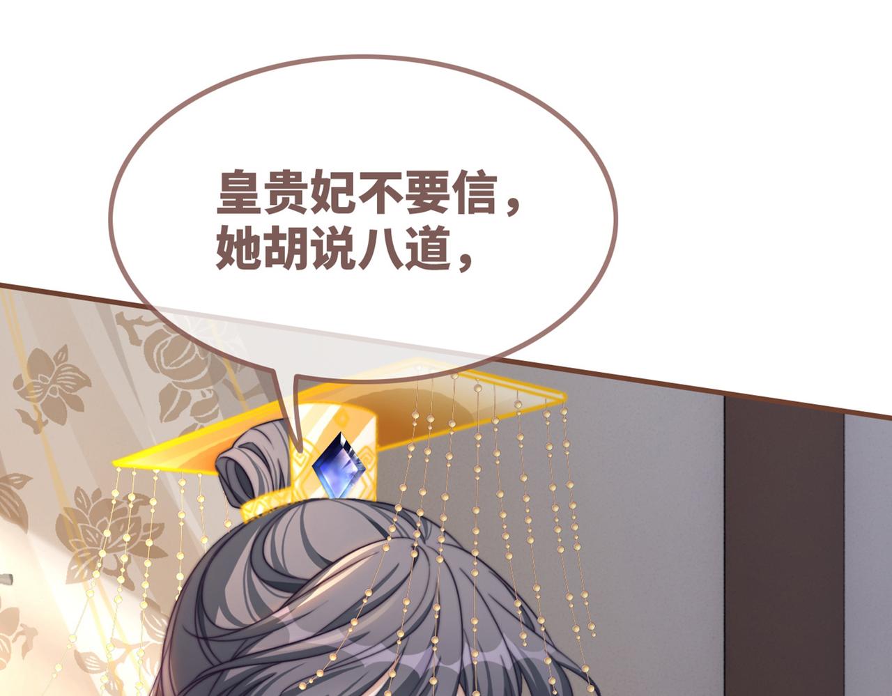 第127话 错爱122