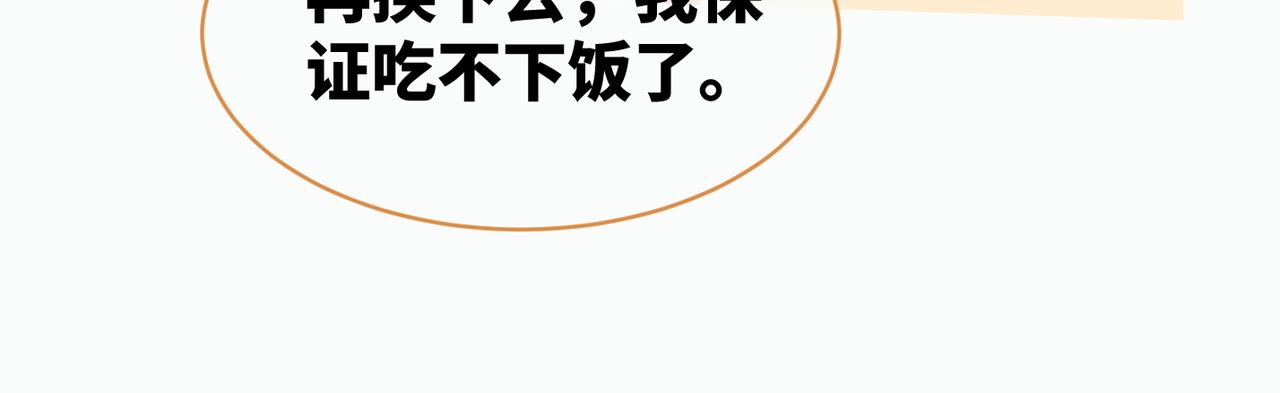 第21话 越陷越深33
