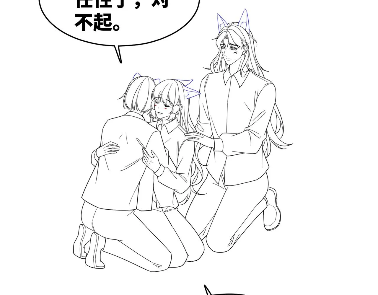 第176话 维戈长眠97