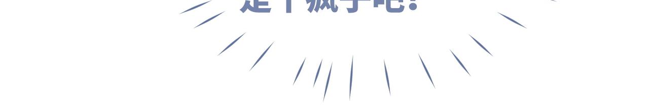 第90话 舆论战53