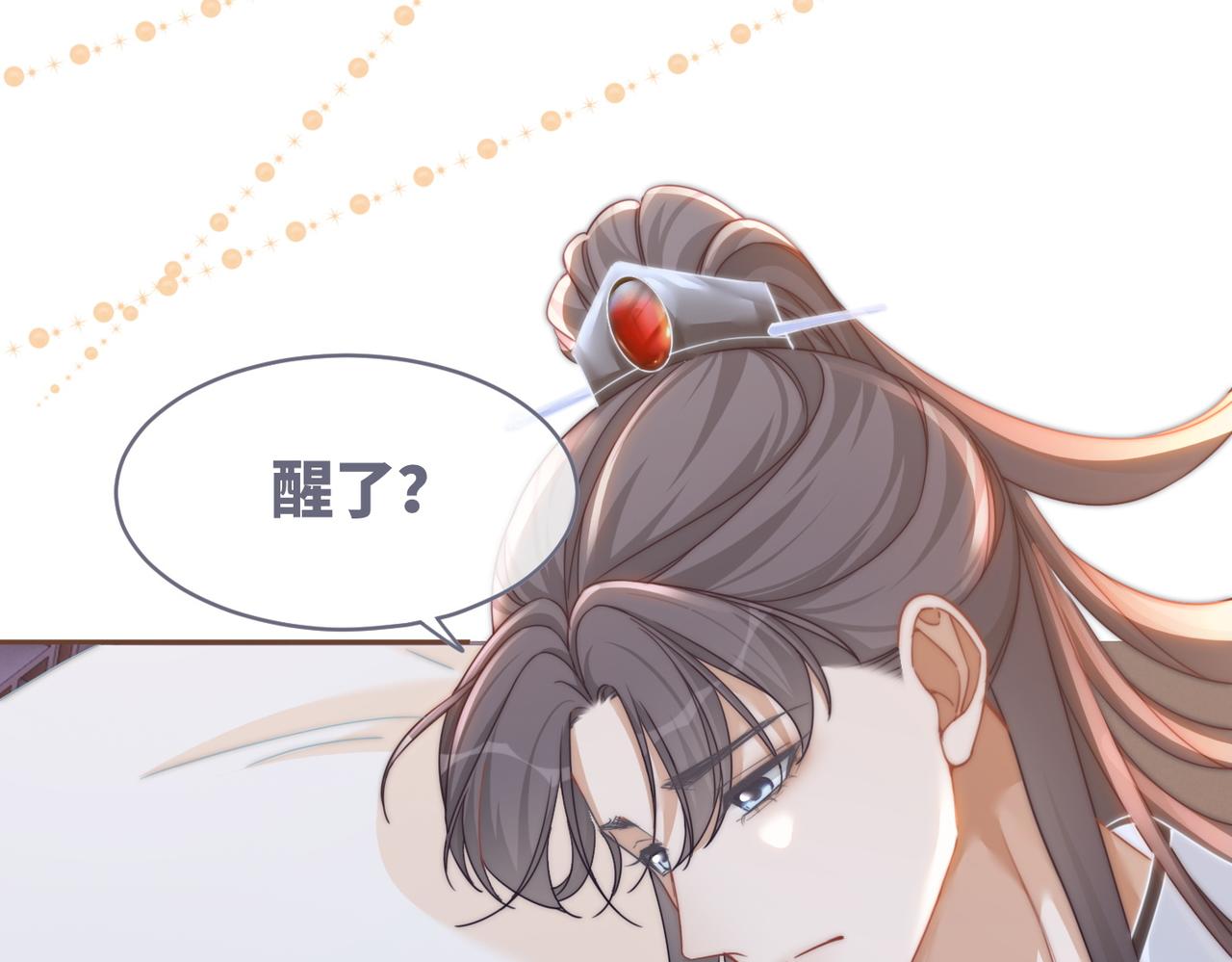 第112话复仇开始81
