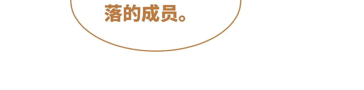 第175话 报应21