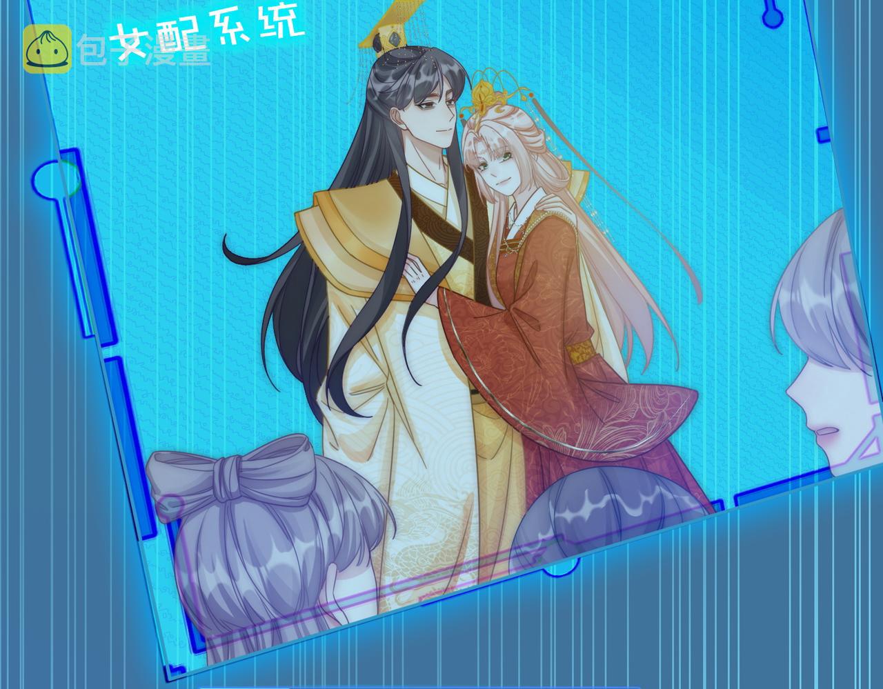 第106话替身皇帝vs骄纵贵妃7