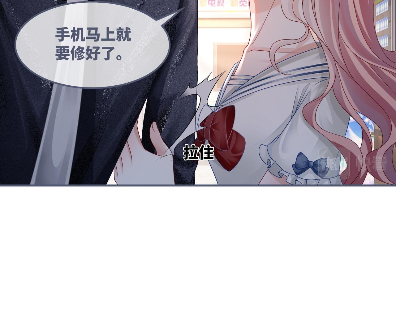 第35话 宠妹狂魔94