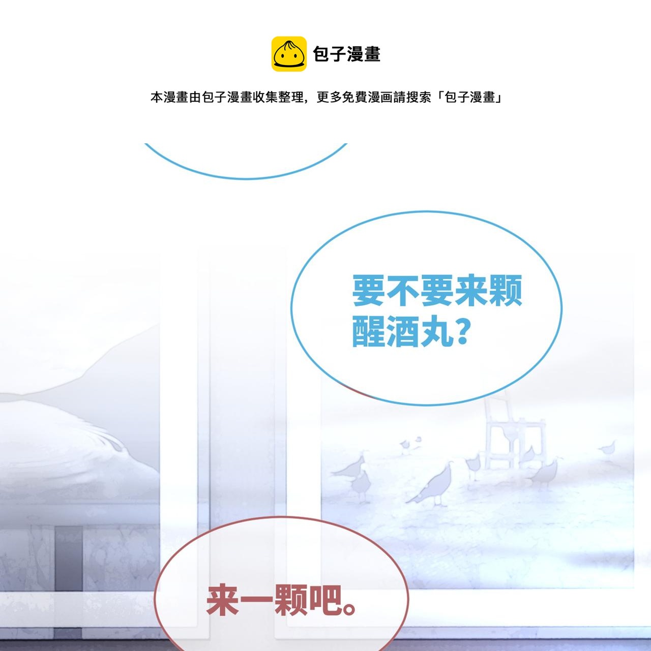 第85话 嫁给我116