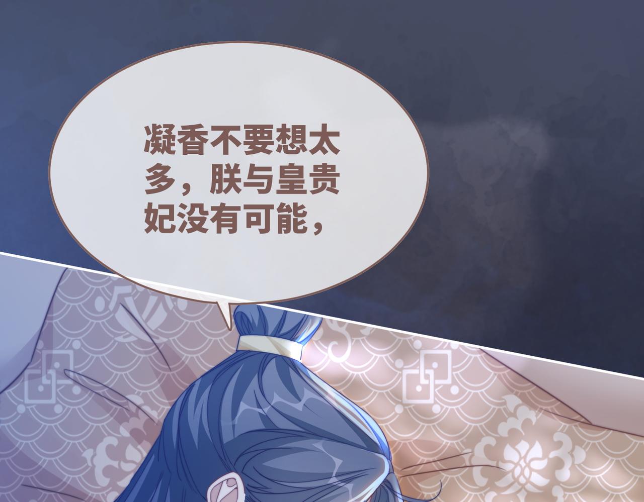 第123话 机智的后宫生活105