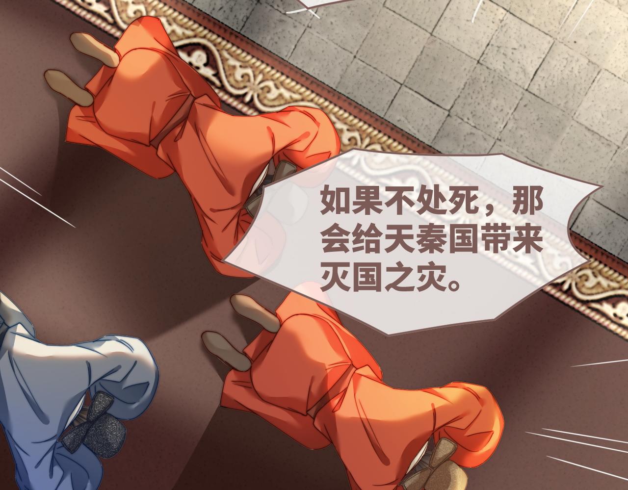 第127话 错爱94