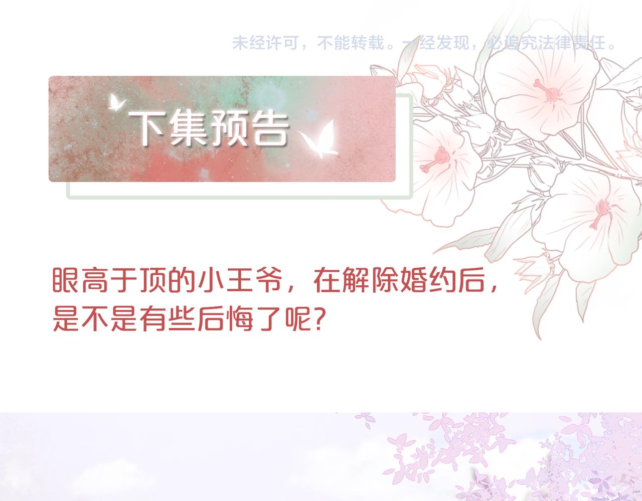 第53话 奇葩的家人115