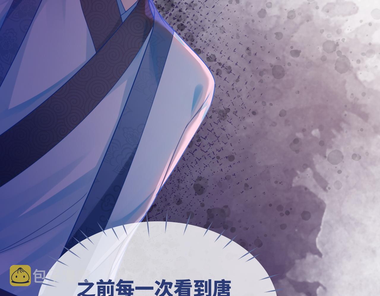 第67话 专宠一人33