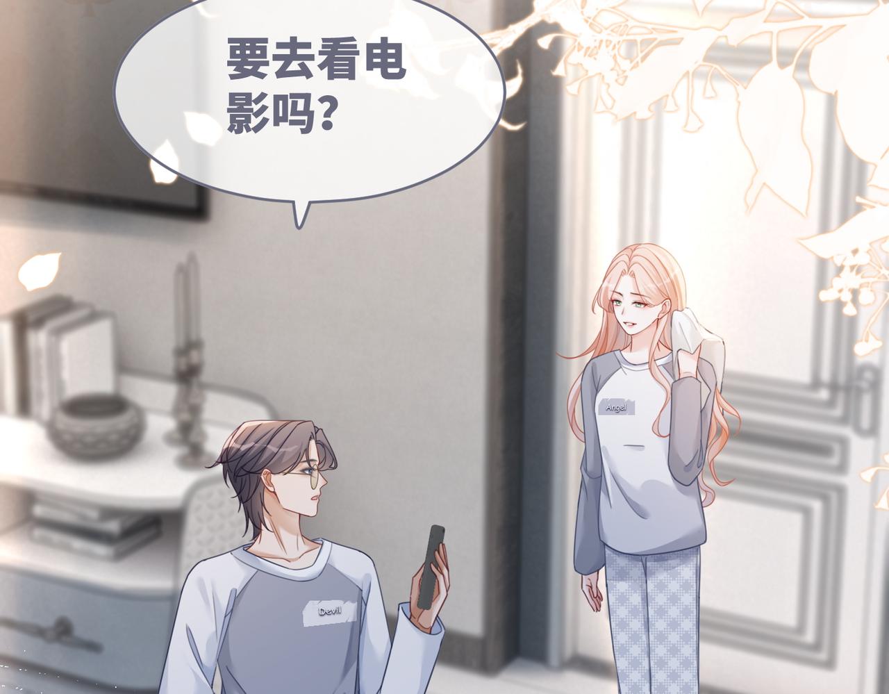 第101话说出真相7