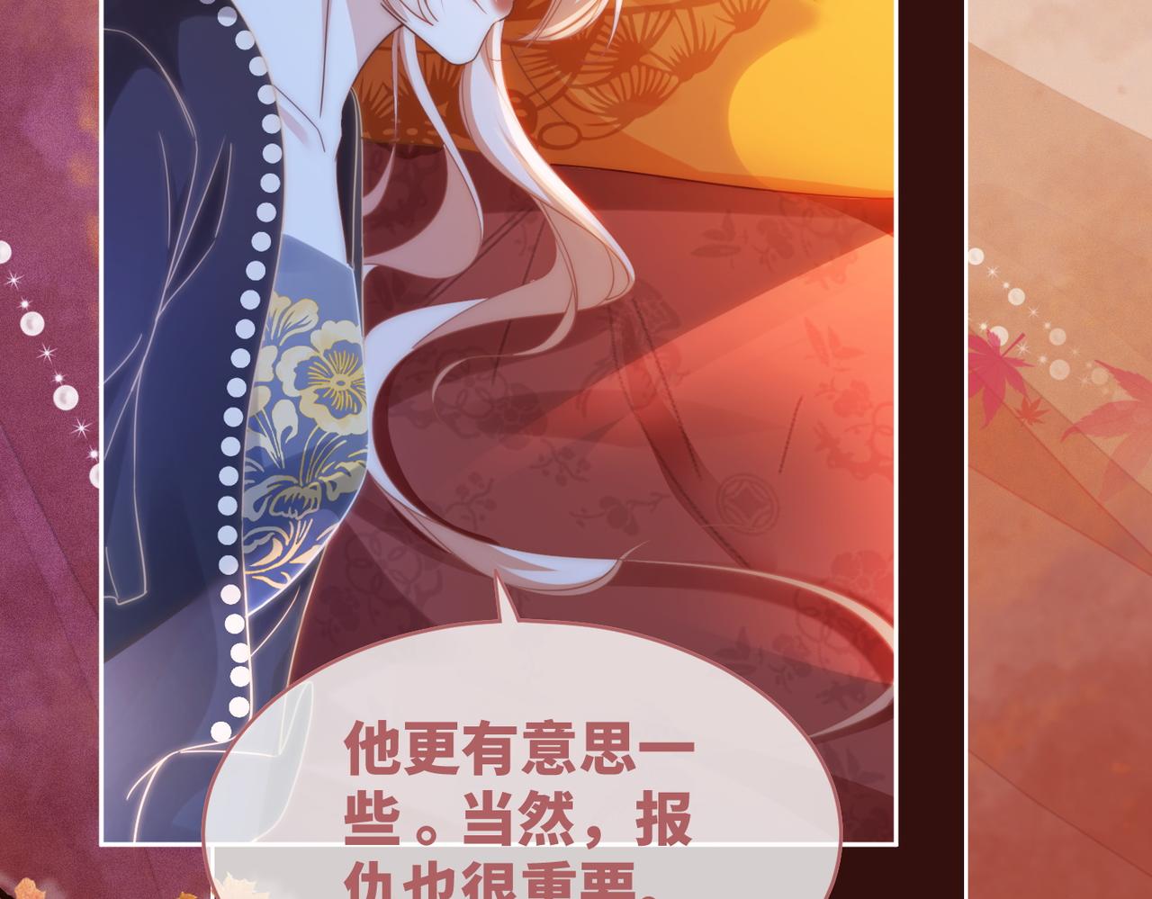 第109话追爱大作战20
