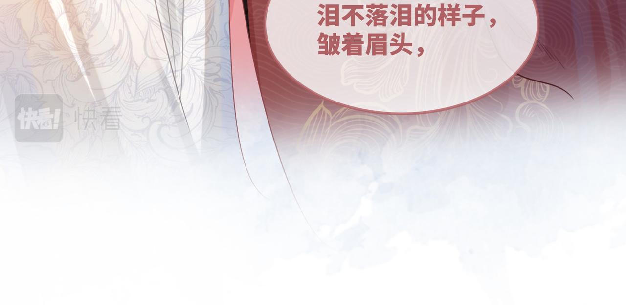 第53话 奇葩的家人23