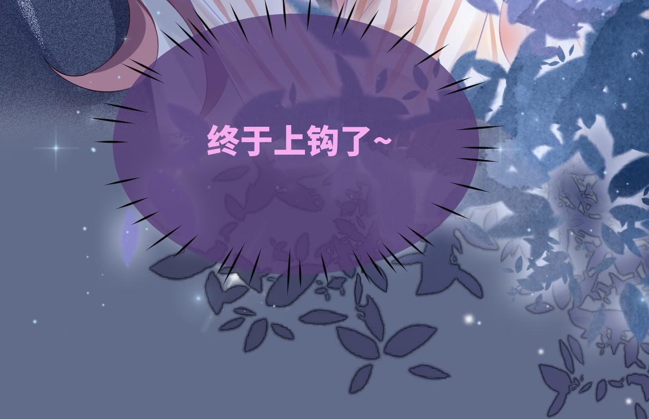 第39话 苦肉计92