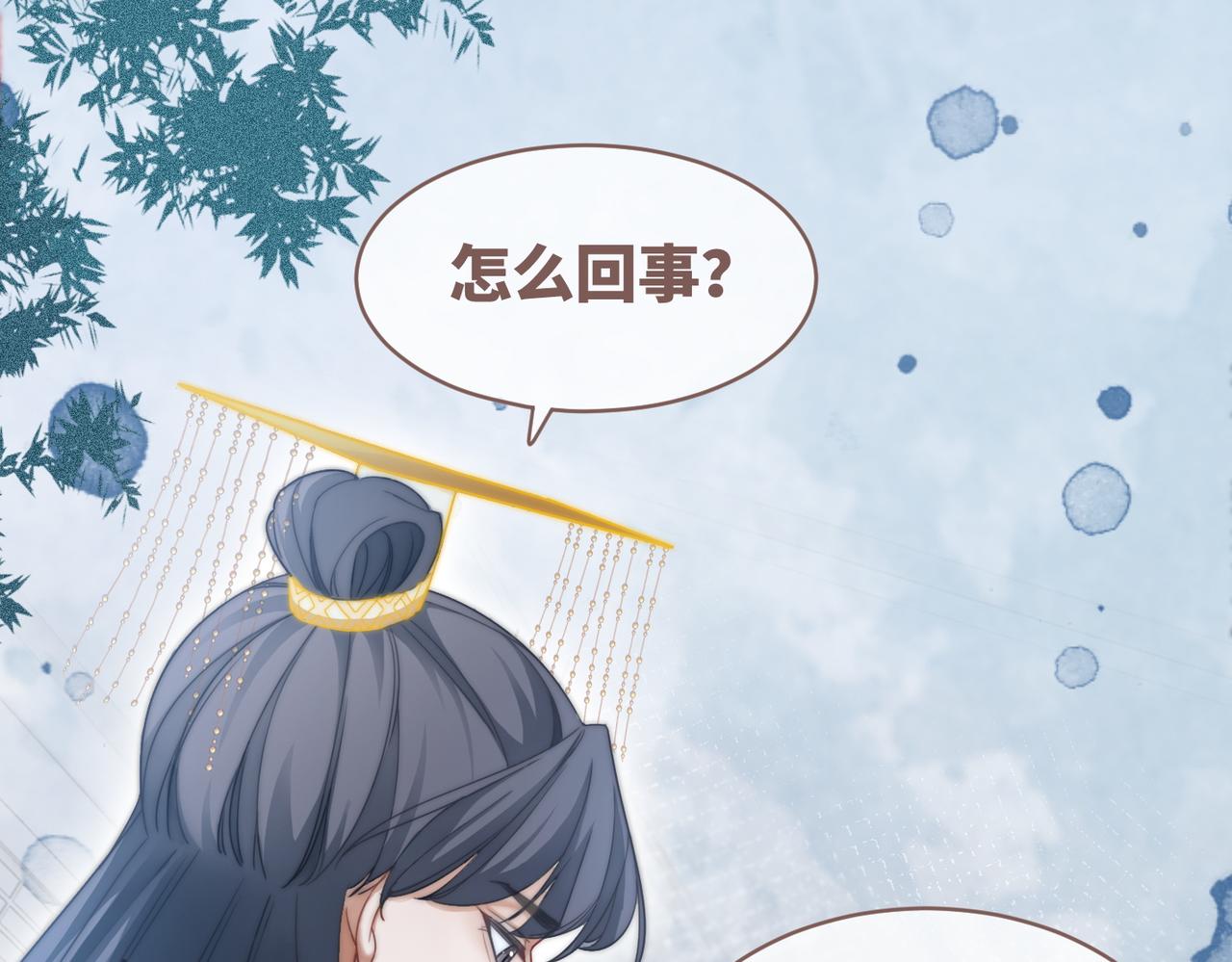 第110话一起打麻将！96