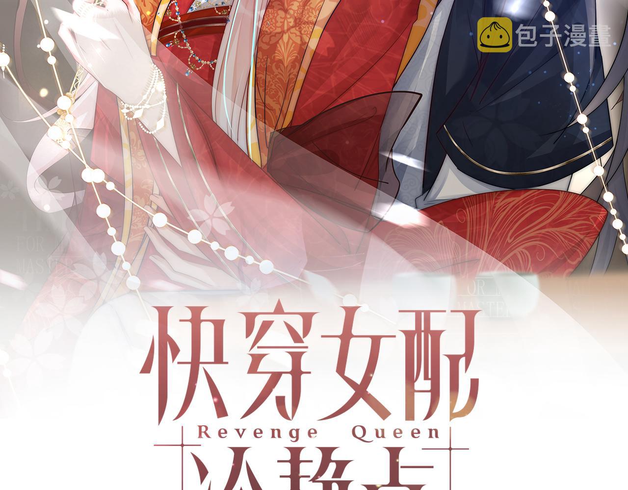 第107话回怼绿茶1
