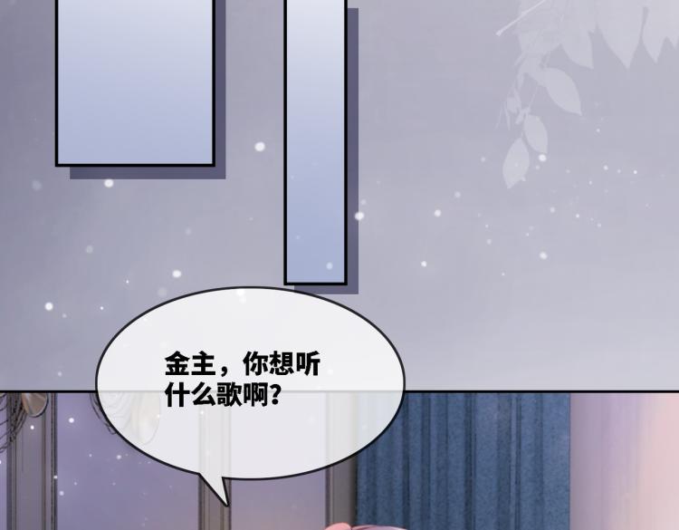 第2话 入住冷宅98