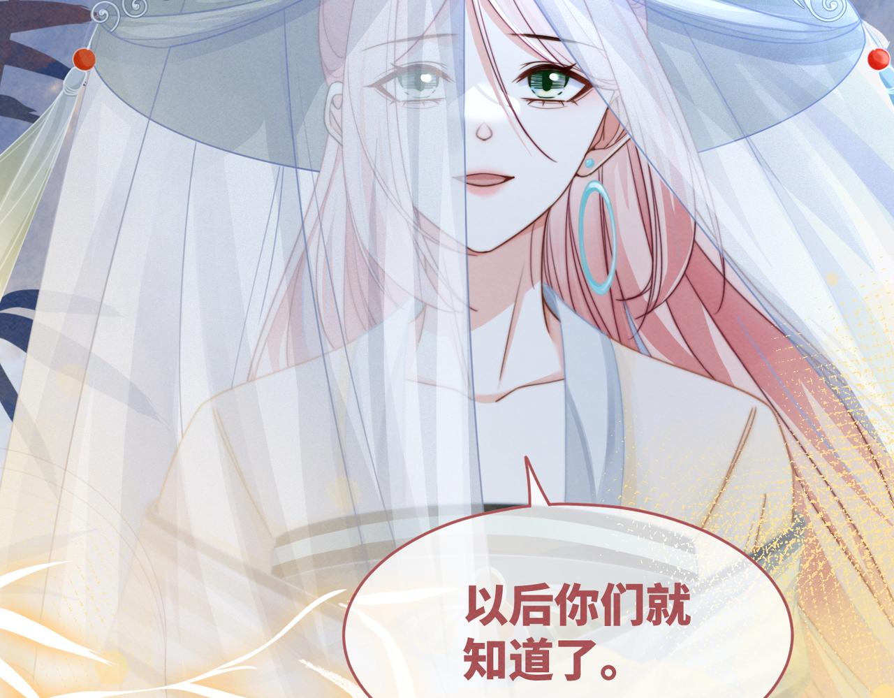 第140话 新纳少年郎101