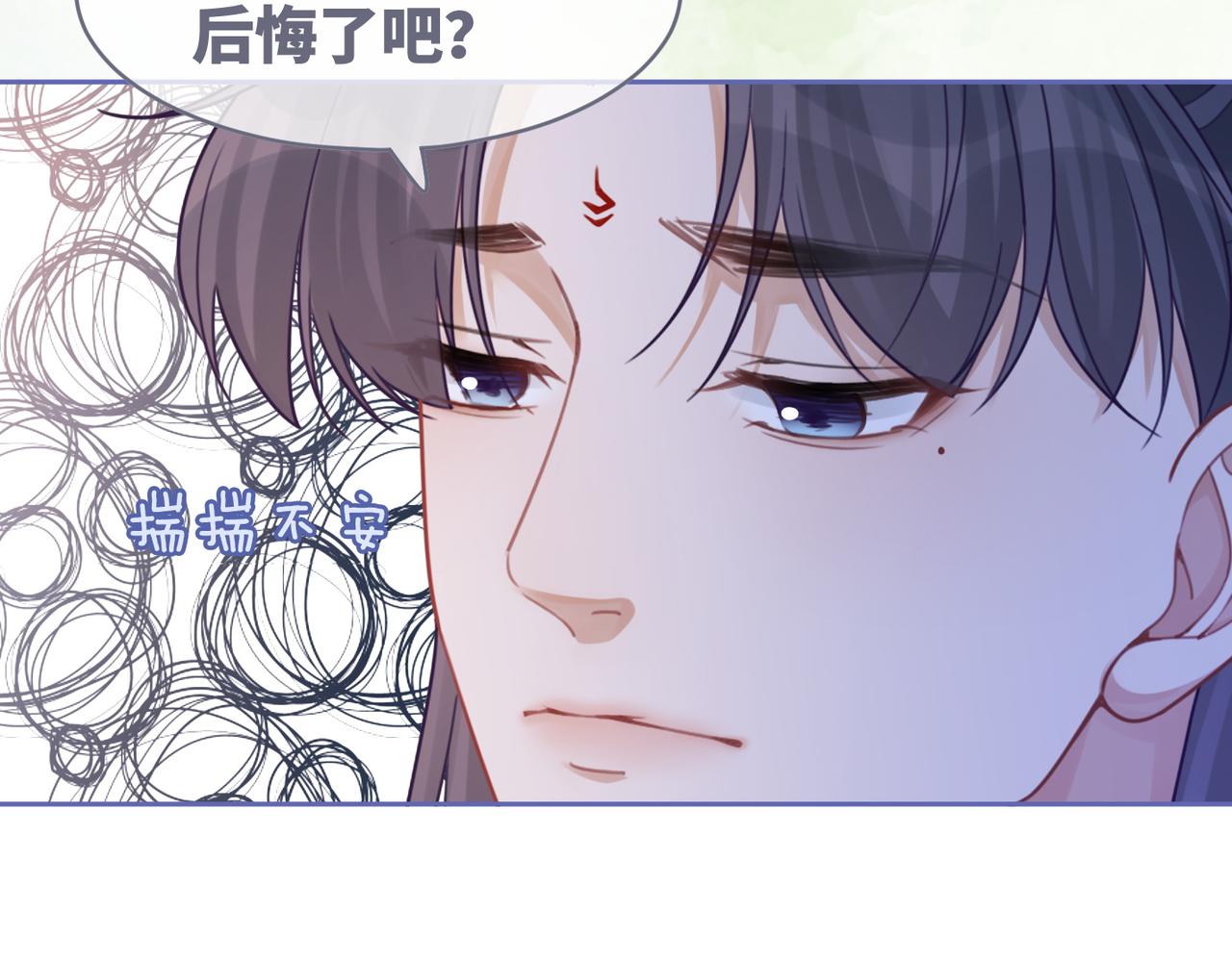第71话 我们结婚85