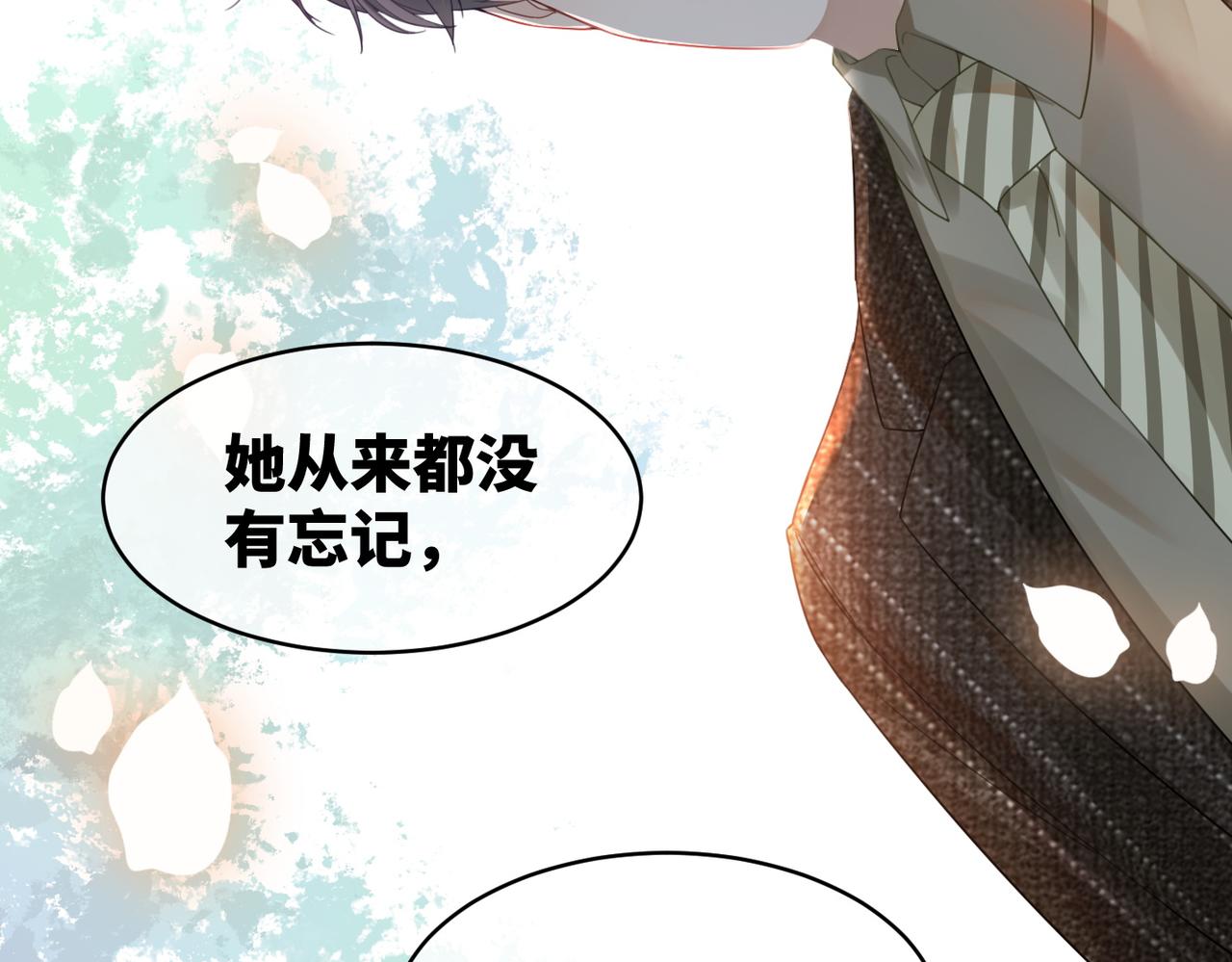 第49话 我爱你64