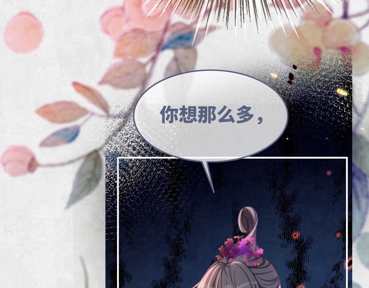 第148话 逃避现实38