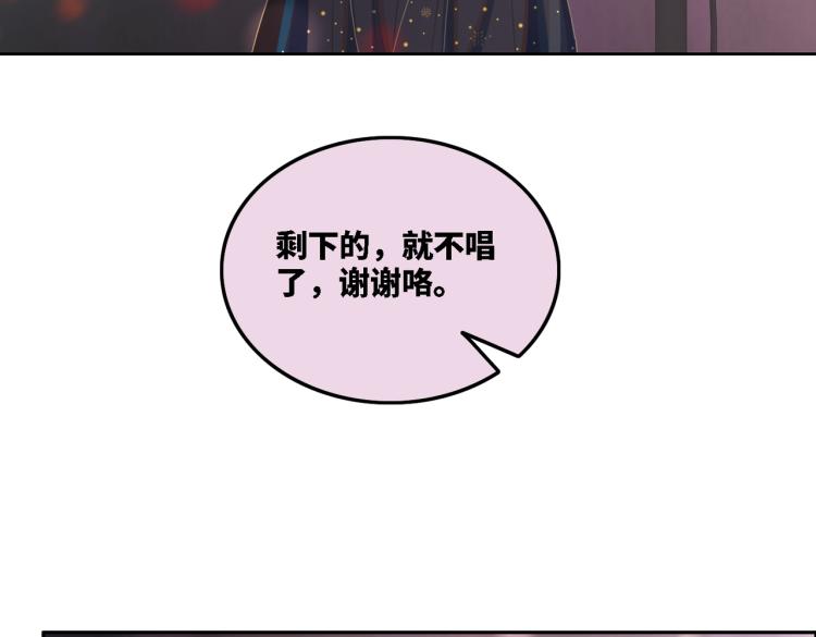 第2话 入住冷宅6