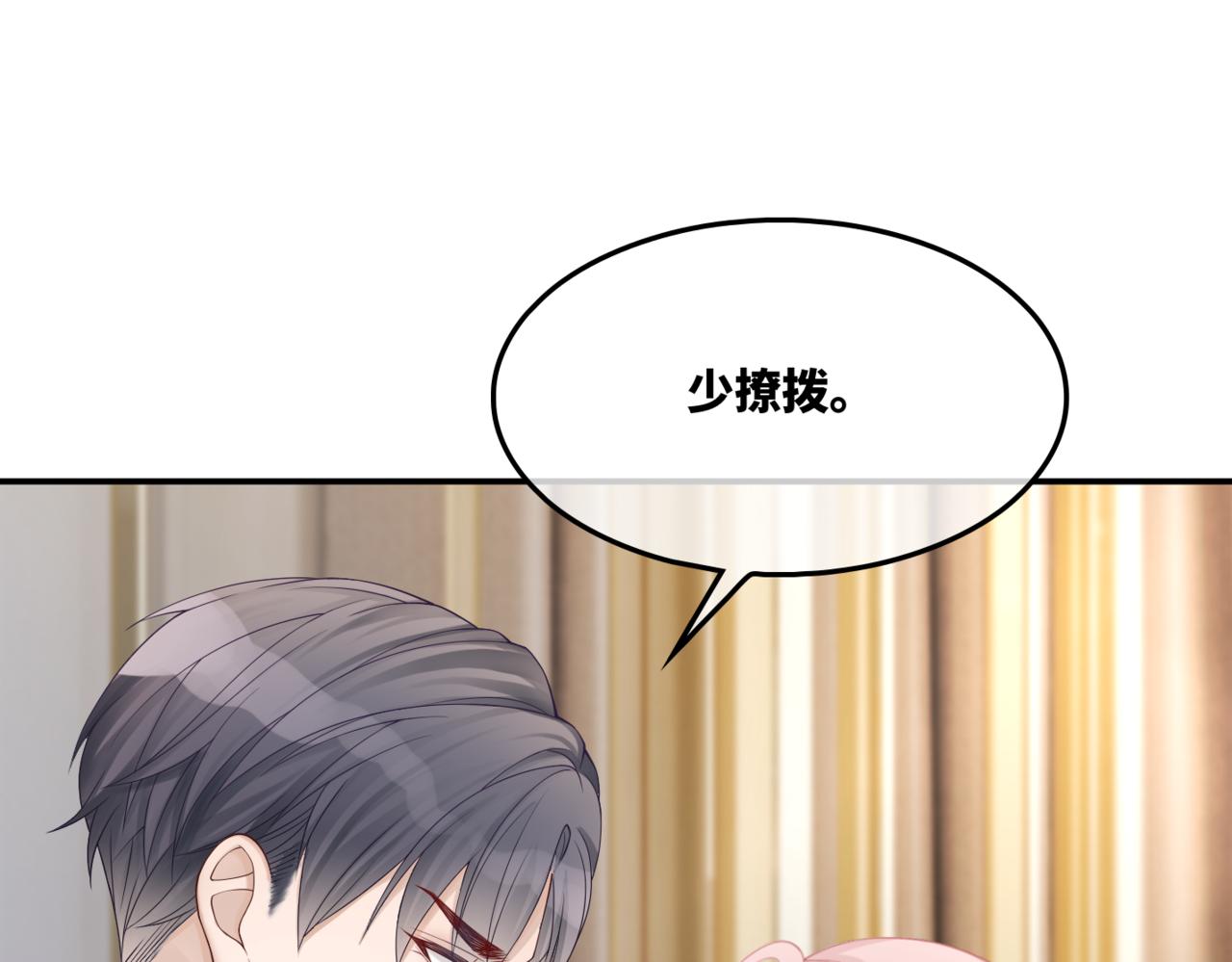 第10话 重回冷宅82