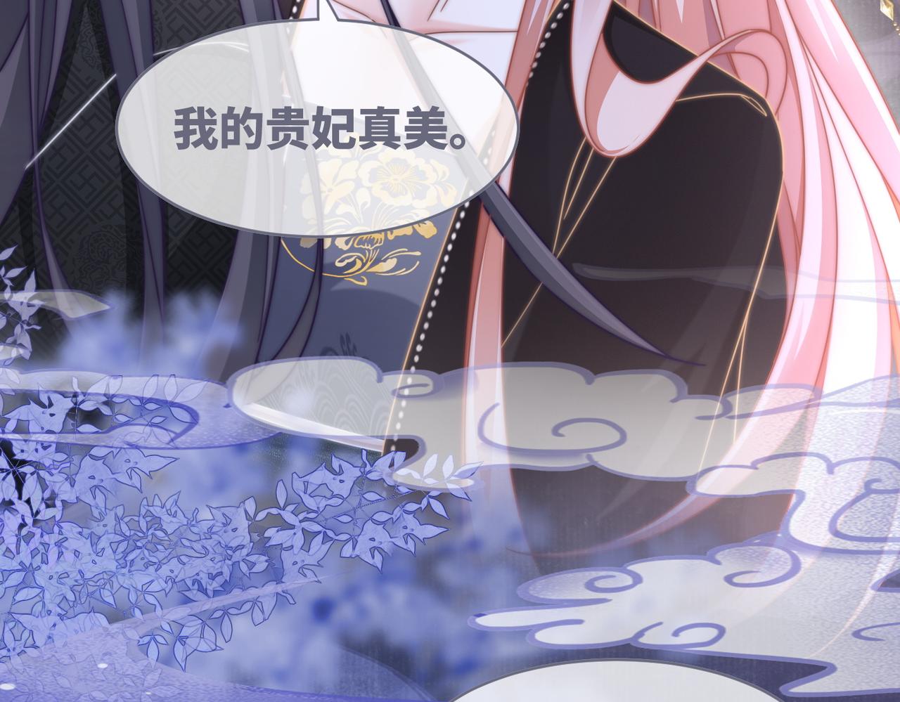 第108话暗自吃醋82
