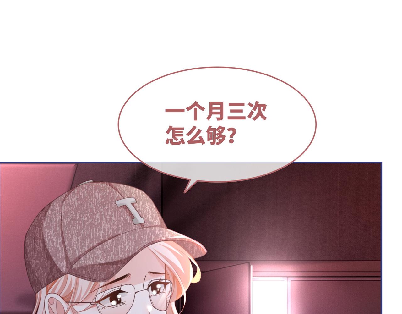 第101话说出真相109