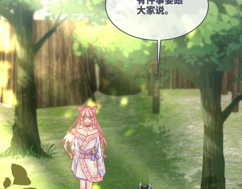 第161话 众人搬新家38