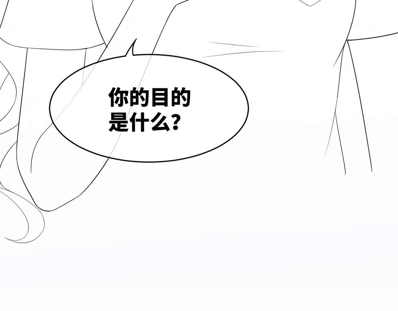 第10话 重回冷宅97